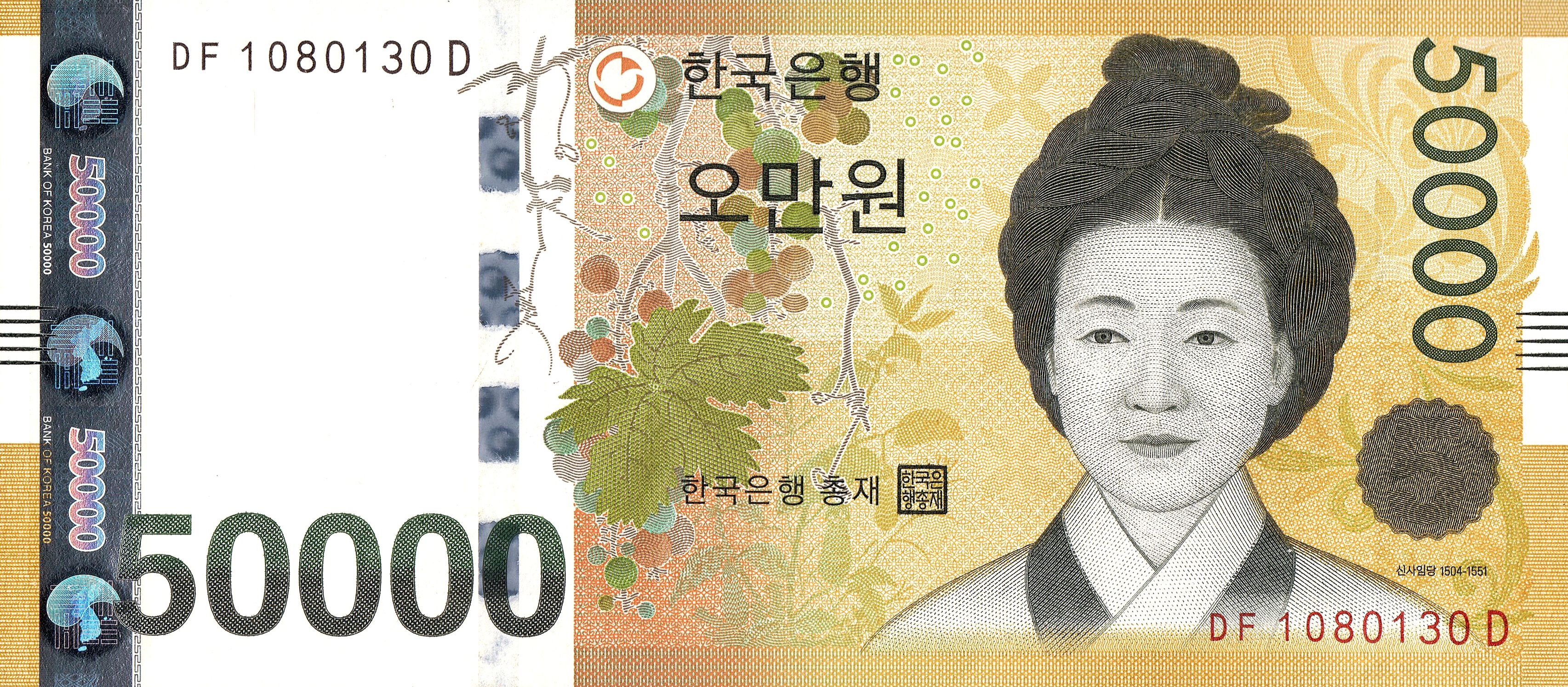한국 원화와 디지털 자산 유동성